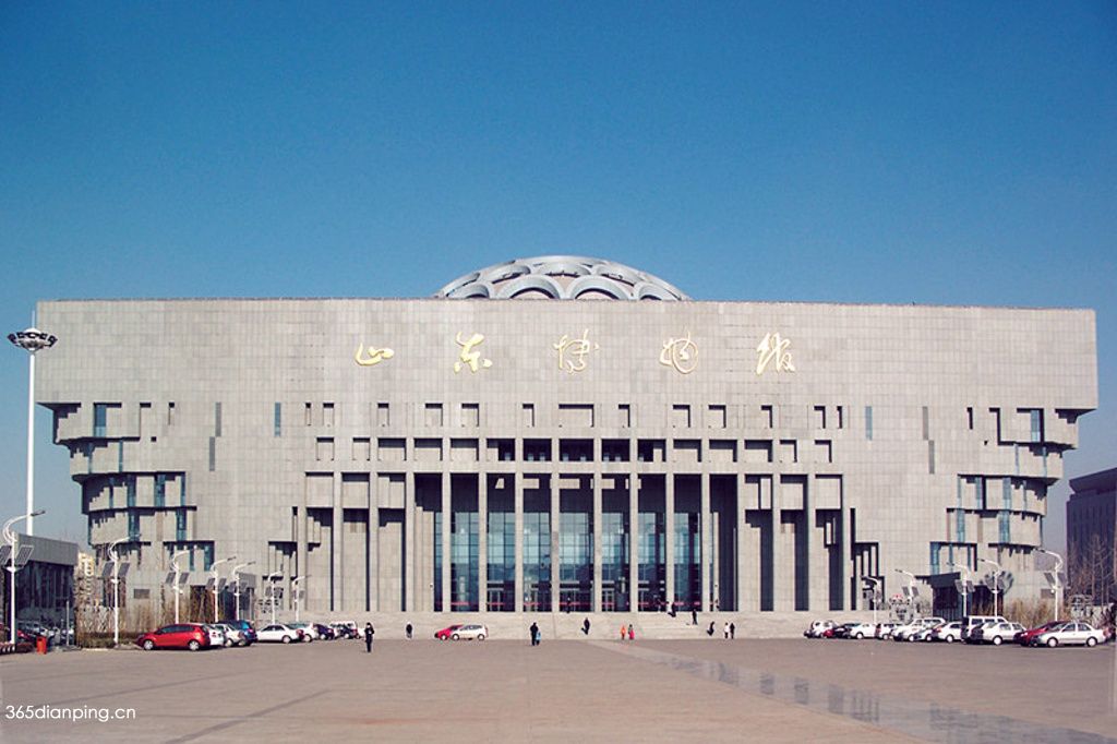 山东博物馆
