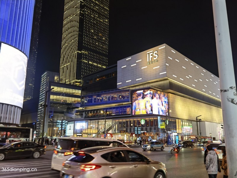 长沙IFS国金中心 17
