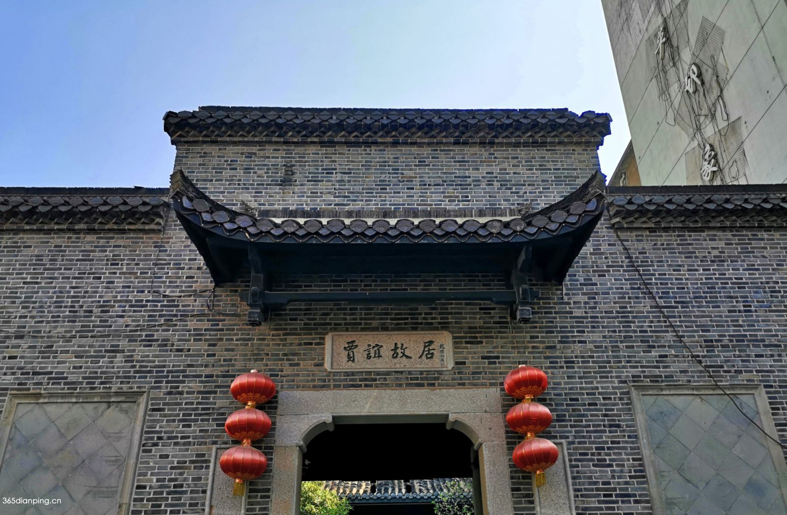贾谊故居2