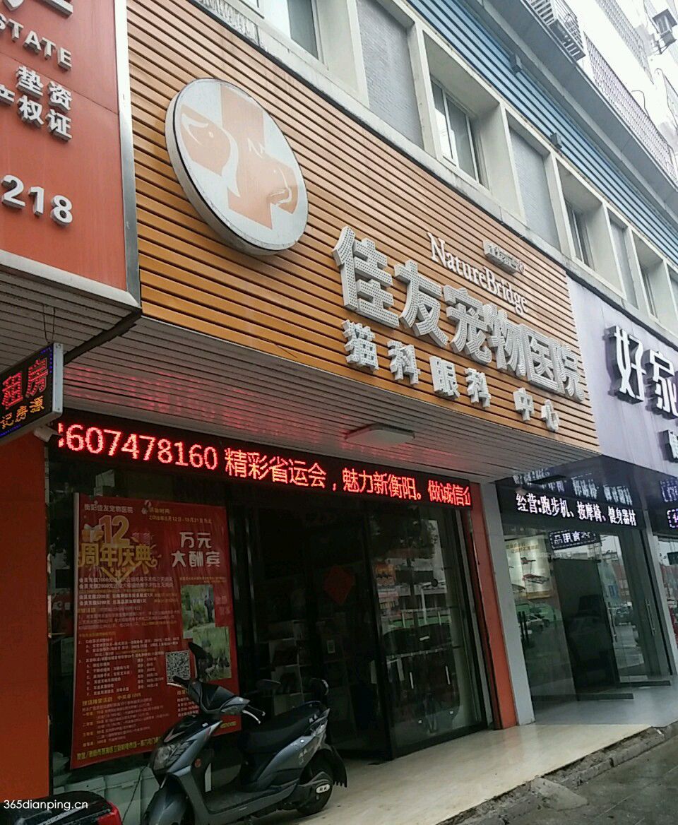 543_57559
