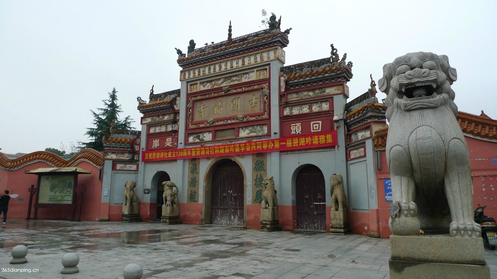 古开福寺3