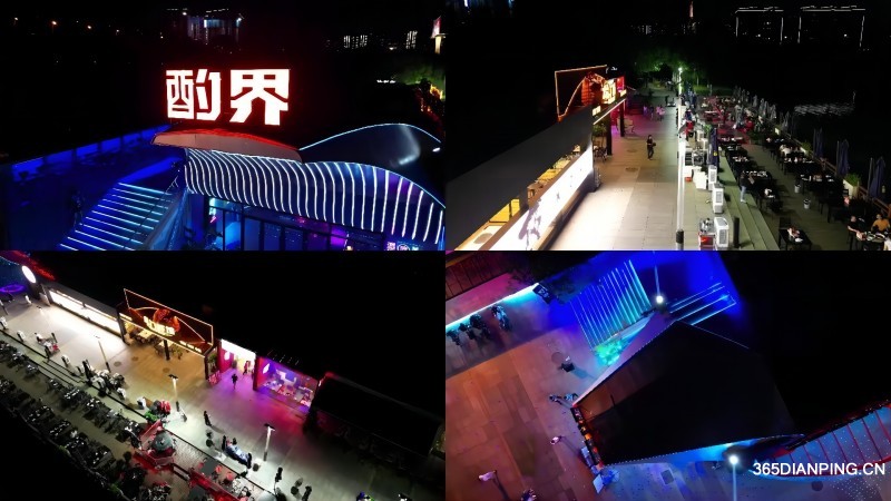 酌界OPEN WORLD(月湖公园店)