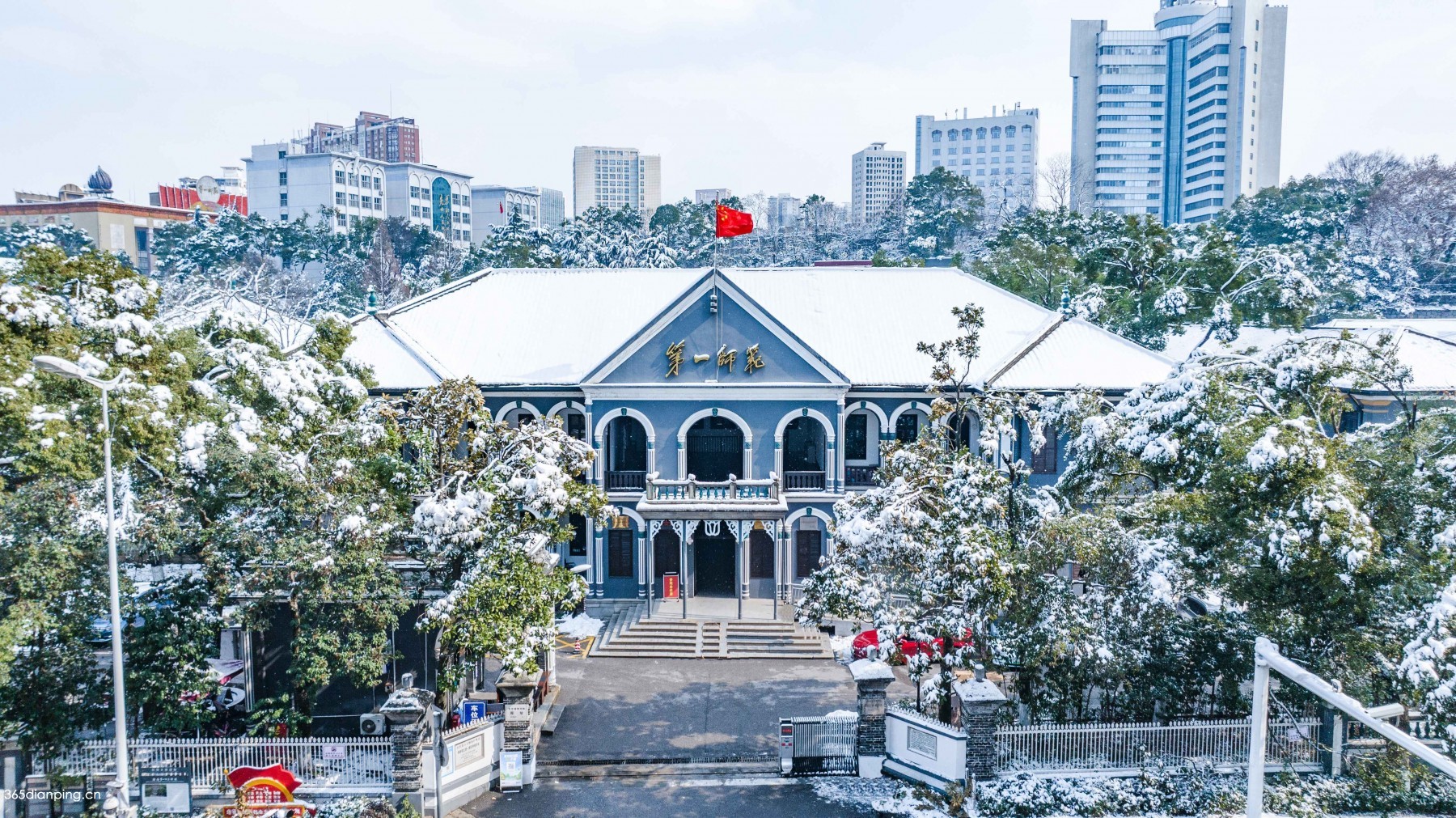 湖南第一师范学院15