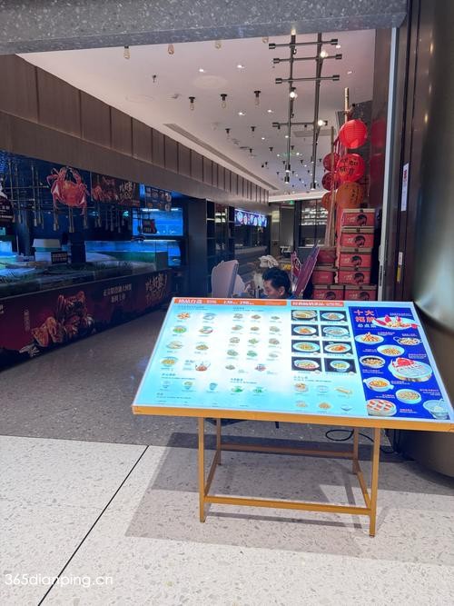徐记海鲜(滨江新城店)