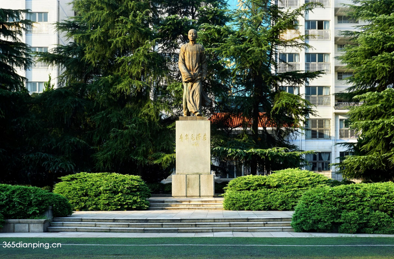 湖南第一师范学院11
