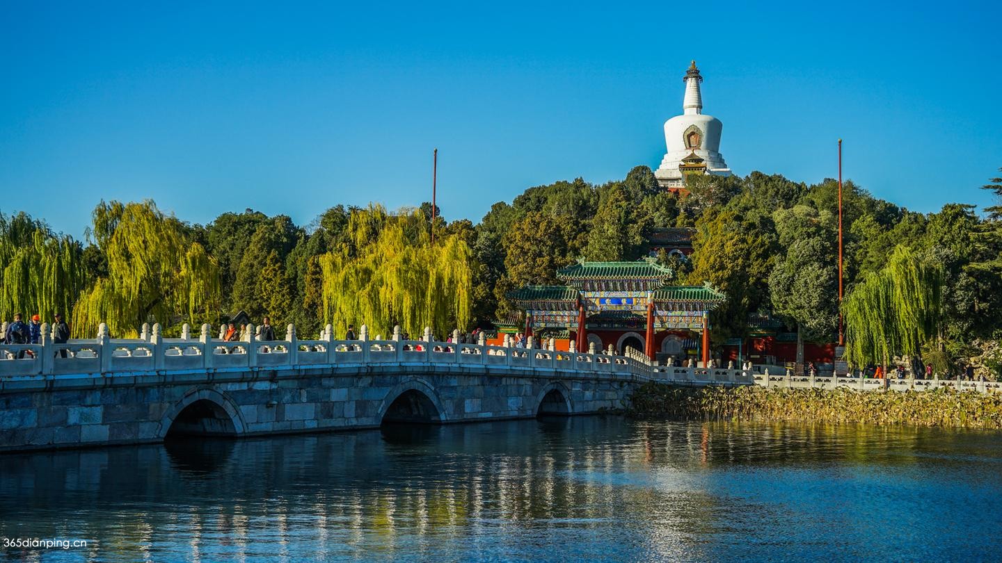 北海公园