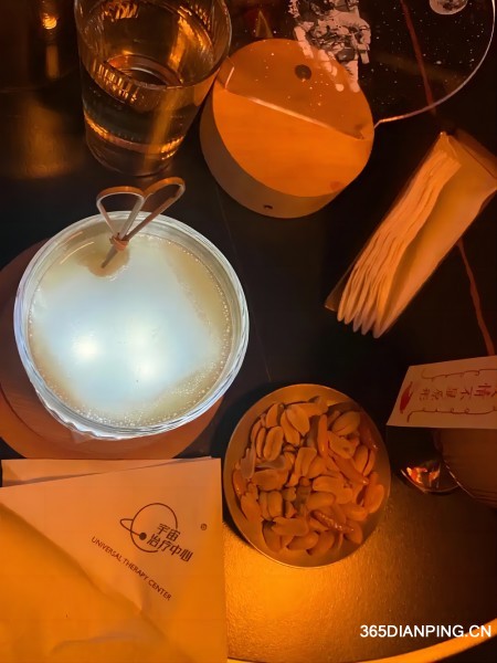 宇宙治疗中心(凯旋大厦店)1