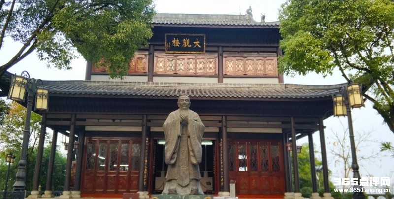石鼓书院2