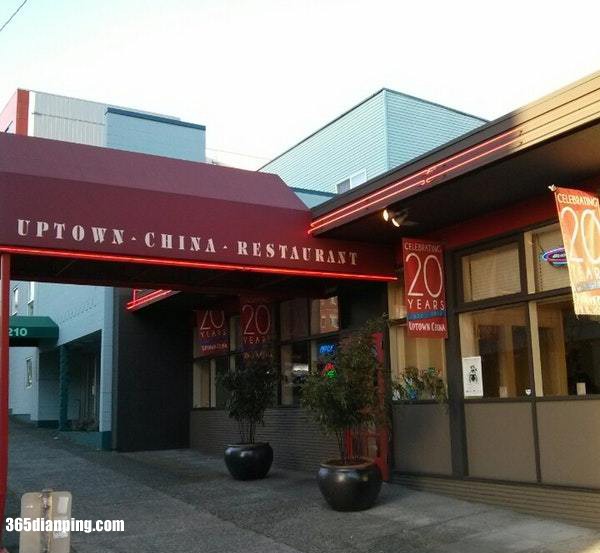 Uptown China Restaurant