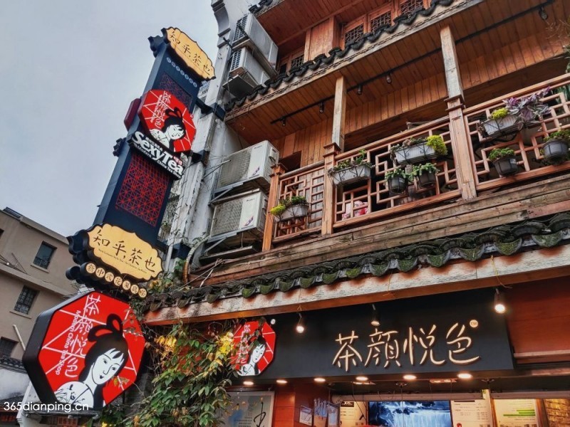 太平老街08