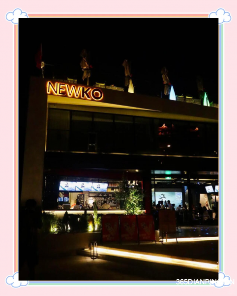 纽扣NEWKO1