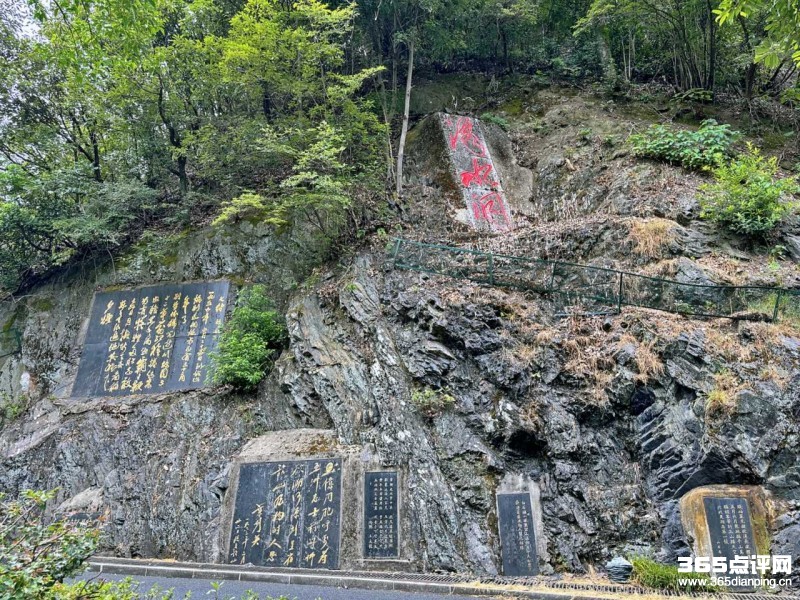 滴水洞风景区