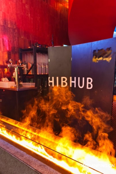 HIB HUB公社