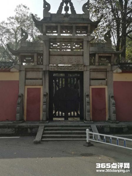 岳麓书院9