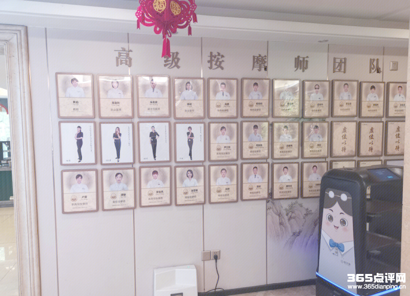 颐而康·足疗·按摩·艾灸·SPA(麓山店)1
