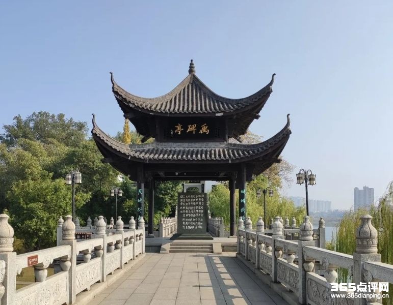 石鼓书院1