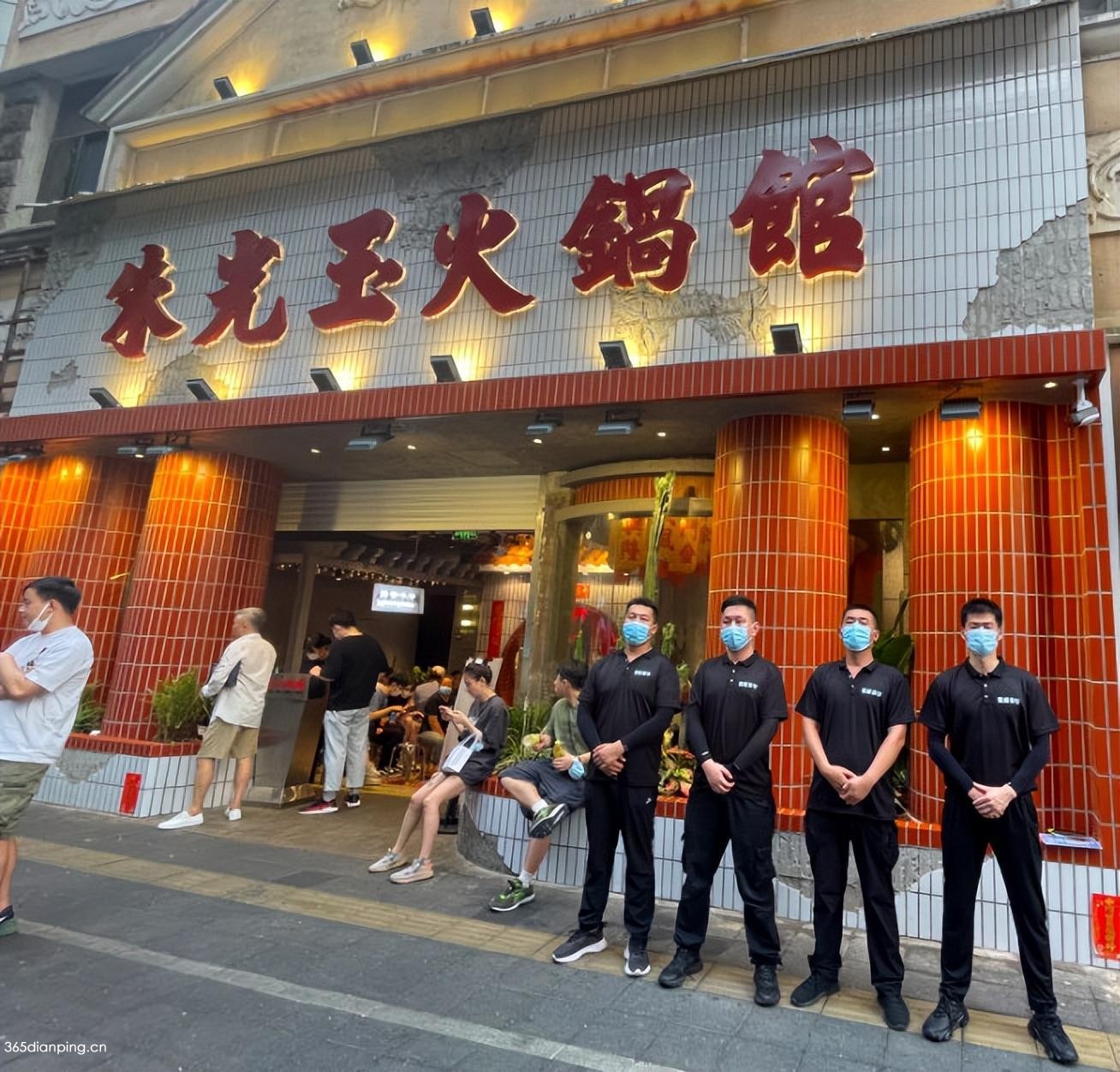 朱光玉火锅馆(北京工体店)