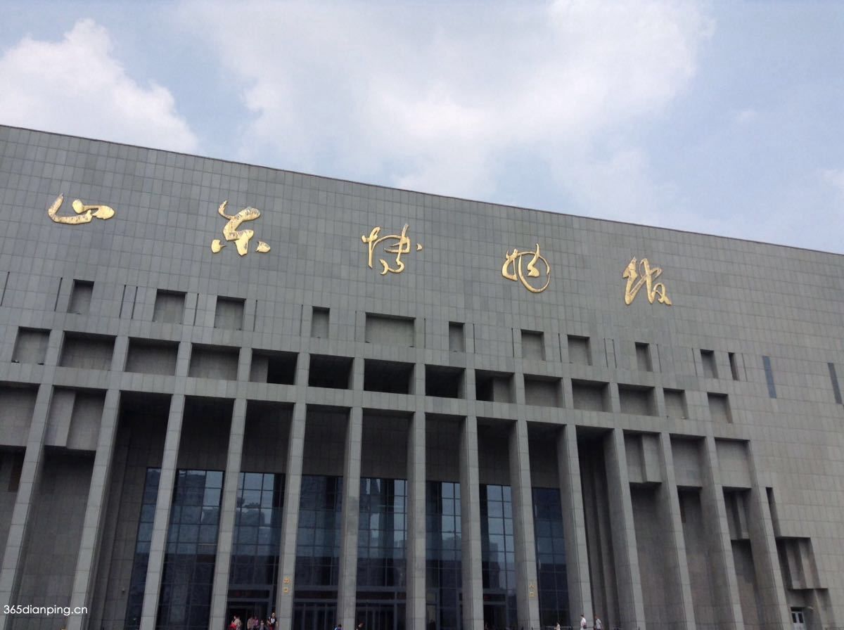 山东博物馆2