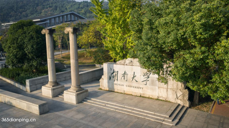 湖南大学校园照片16