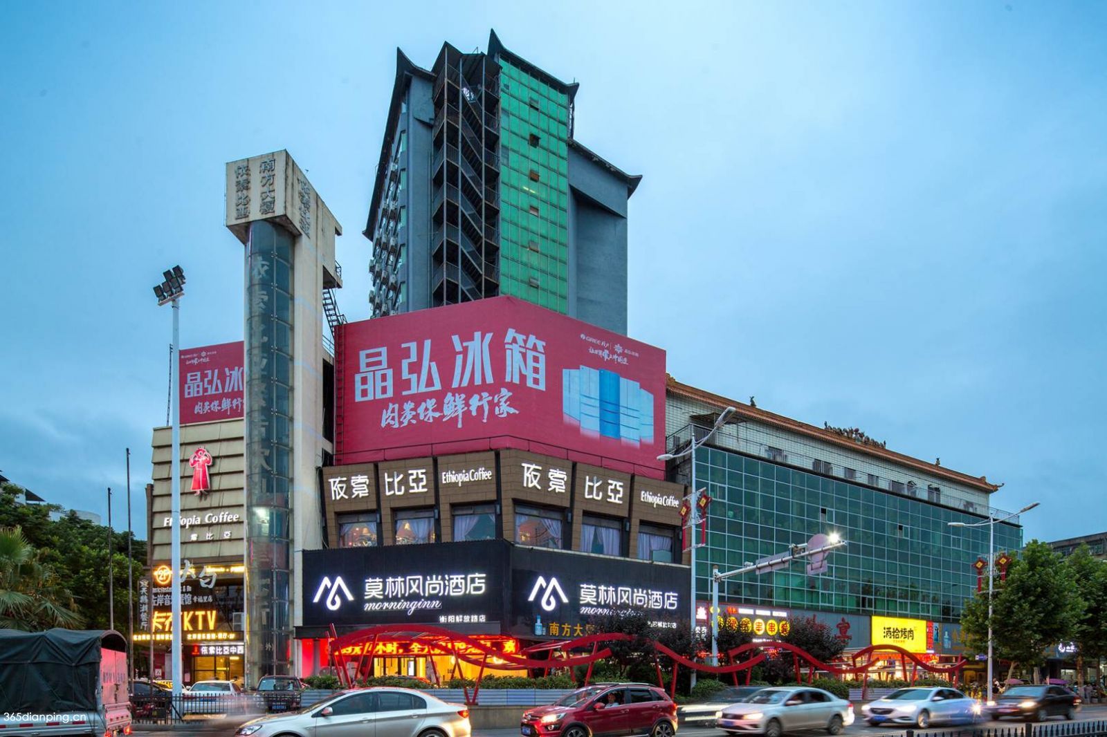 莫林风尚酒店(衡阳解放路步行街店)
