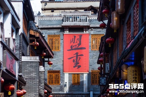 盟重烧烤(裕南街店)