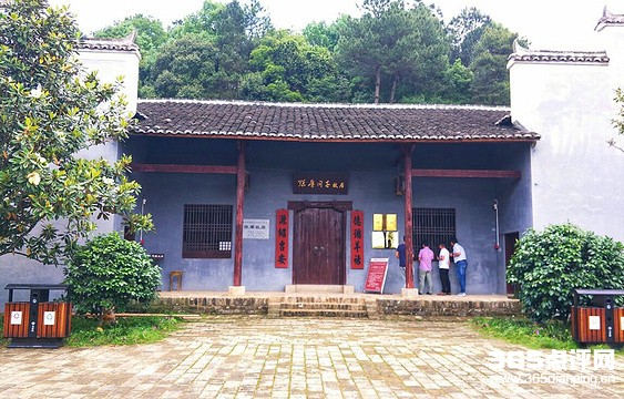 陈赓故居