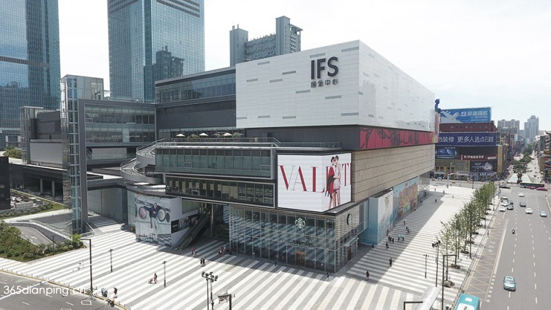长沙IFS国金中心 16