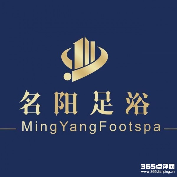 名阳足浴(万象城店)