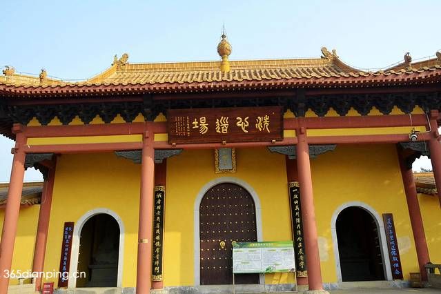 洗心禅寺