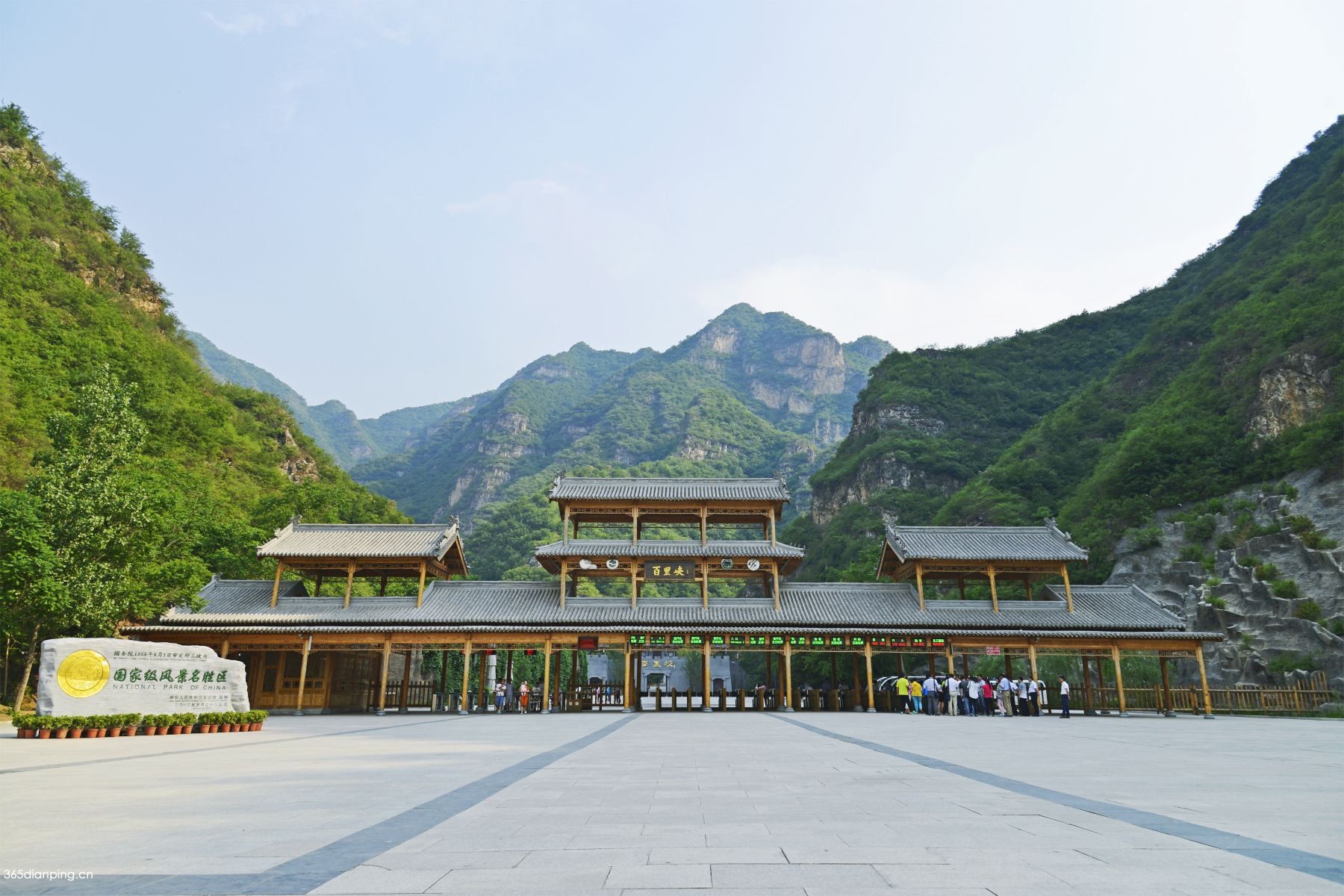 野三坡3