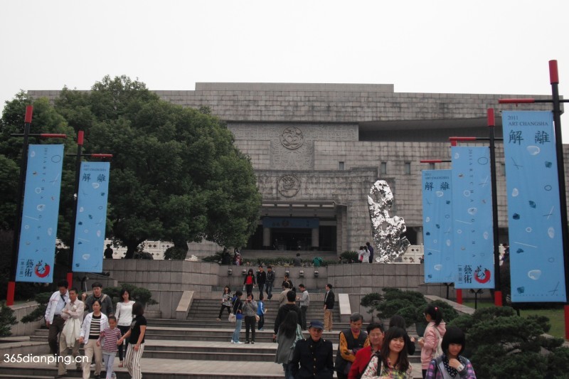 湖南博物院 7