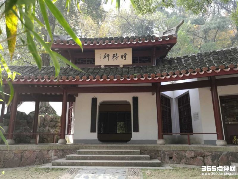 岳麓书院6