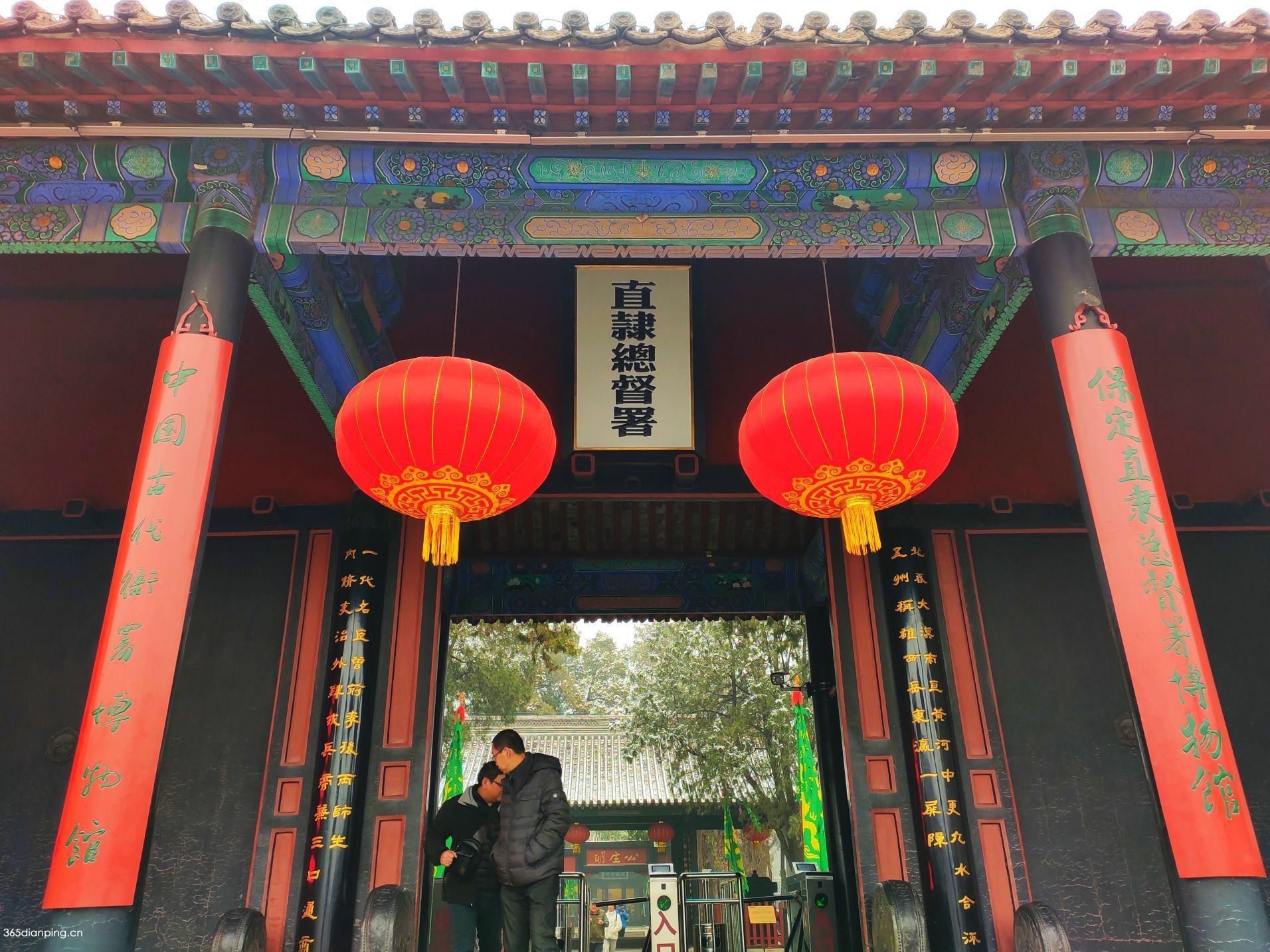直隶总督署