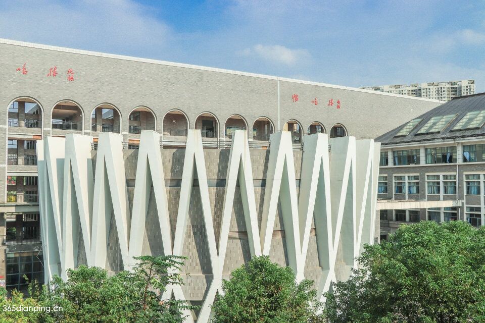 湖南第一师范学院20