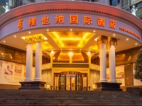 维也纳国际酒店(长沙高铁南站体育新城店)