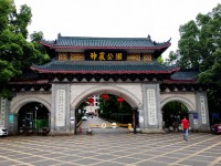神农公园