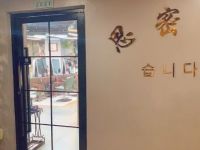 思密达U+(徐家汇旗舰店) 