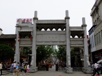 太平老街12