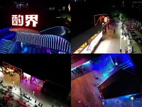 酌界OPEN WORLD(月湖公园店)