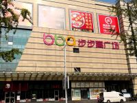 步步高广场(衡阳店)