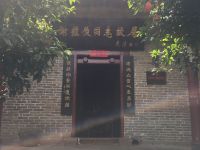 谢维俊同志故居默认相册