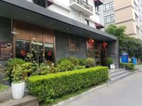 一居酒店公寓(上海漕河泾开发区地铁站店)