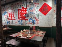 徐升记不改良老火锅禹城瑞明国际店