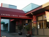 Uptown China Restaurant