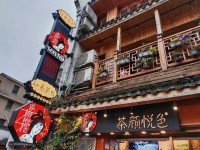太平老街08