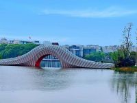 后湖国际艺术区
