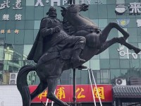 杜甫公园默认相册