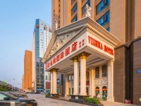 维也纳国际酒店(长沙湘府路店)