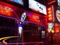 可可清吧(文艺店)