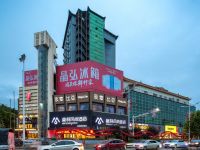 莫林风尚酒店(衡阳解放路步行街店)